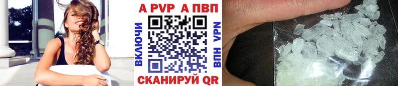 Магазины продажи наркотиков Инсар Псилоцибиновые грибы  Мефедрон  COCAIN  АМФЕТАМИН  ГАШИШ  A PVP  Канабис 