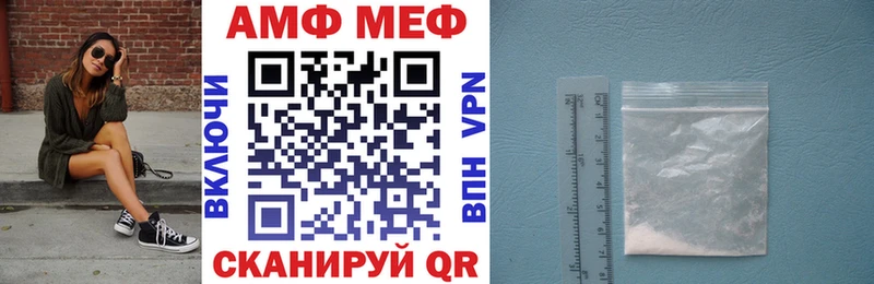 АМФ Розовый  где продают наркотики  мега ссылки  Инсар 