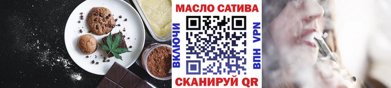 Еда ТГК марихуана  купить закладку  Инсар 