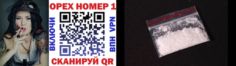 где купить наркоту  Инсар  COCAIN 98% 