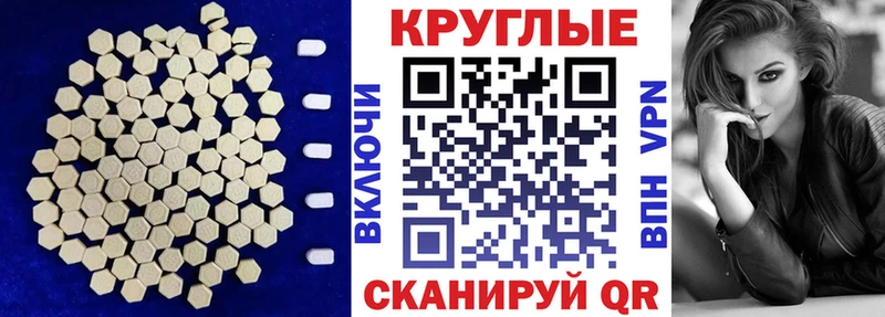 Экстази louis Vuitton  Инсар 