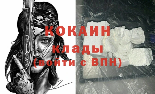 бутик Армянск
