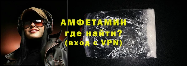 бутик Армянск