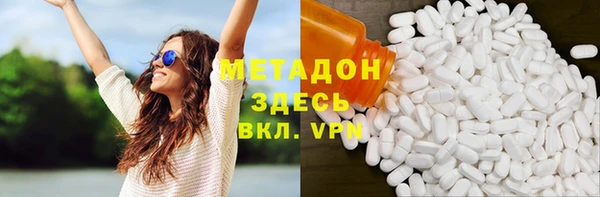 гашишное масло Няндома