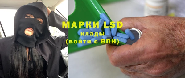 PSILOCYBIN Арсеньев