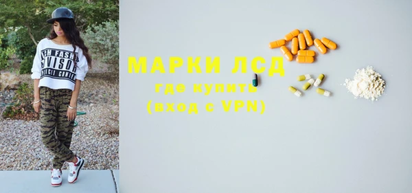 PSILOCYBIN Арсеньев