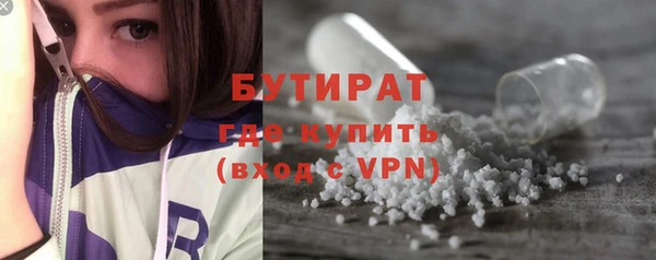 MESCALINE Аркадак
