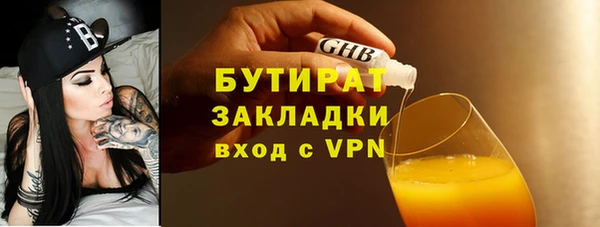 PSILOCYBIN Арсеньев