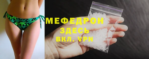 мдпв Нягань
