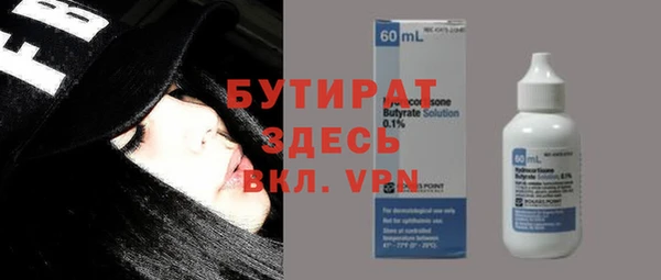MESCALINE Аркадак