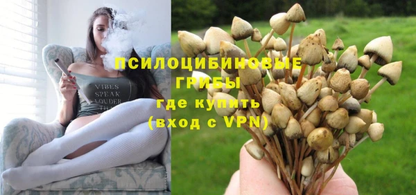 бутик Армянск