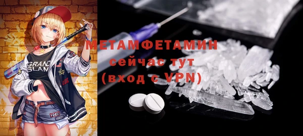 PSILOCYBIN Арсеньев