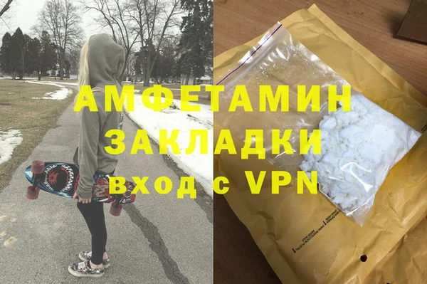 бутик Армянск