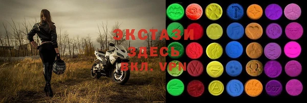 бутик Армянск