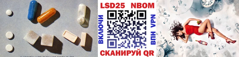 ЛСД экстази кислота  Инсар 