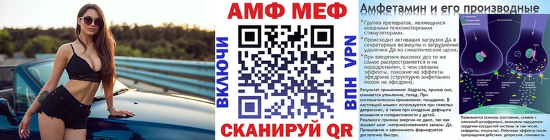 Первитин пудра  Инсар 