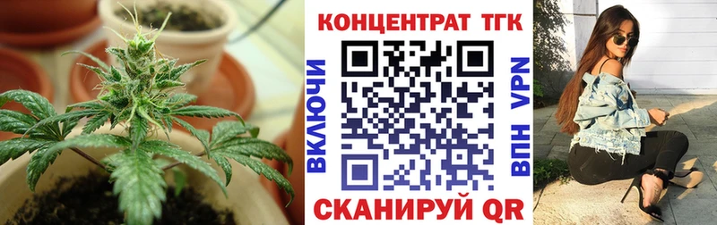 МЕГА как зайти  Инсар  Дистиллят ТГК вейп с тгк 